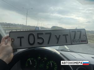 Т057УТ77