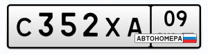 С352ХА09
