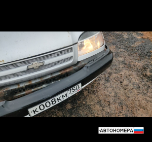 К008КМ750