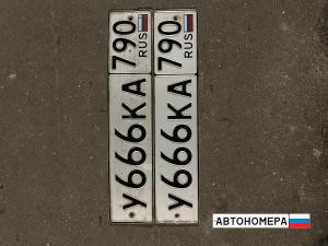 У666КА790