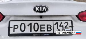 Р010ЕВ142