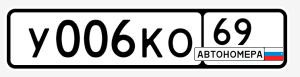 У006КО69