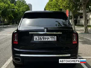 Х369РР190