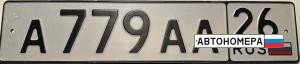 А779АА26