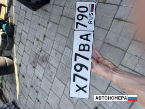 Х797ВА790