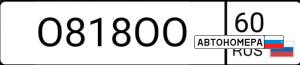 О818ОО60