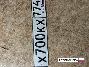 Х700КХ774