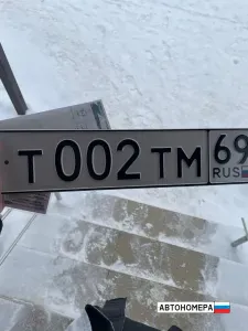 Т002ТМ69