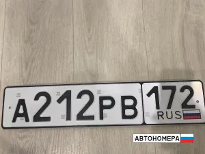 А212РВ172