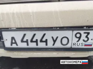А444УО93