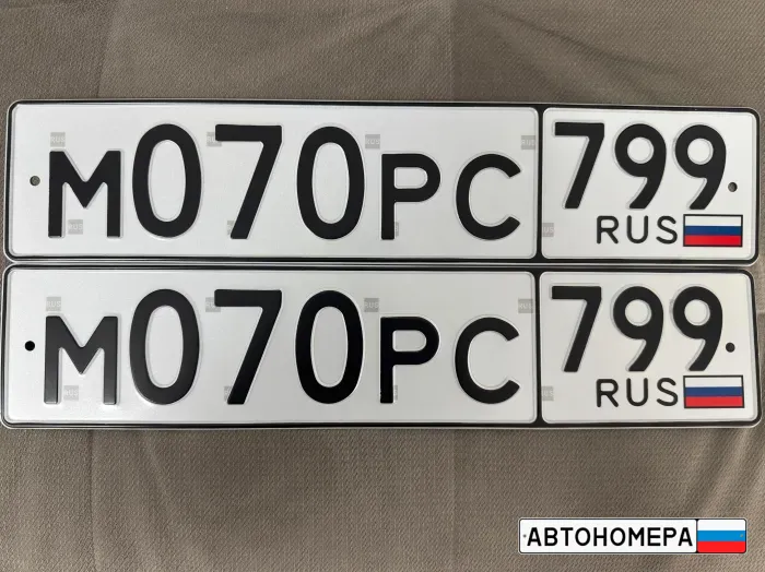 М070РС799
