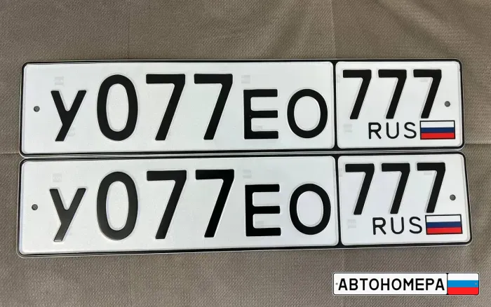 У077ЕО777