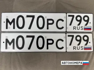М070РС799