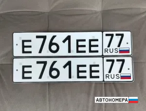 Е761ЕЕ77