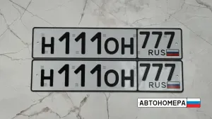 Н111ОН777