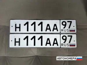 Н111АА97