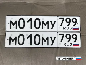 М010МУ799