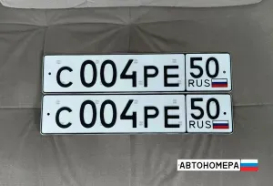 С004РЕ50