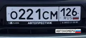 О221СМ126