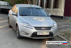 О919РМ123