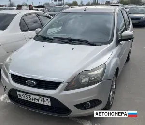 А933НМ761