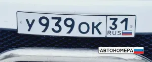 У939ОК31