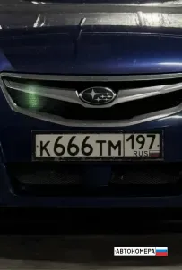 К666ТМ197