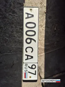 А006СА97