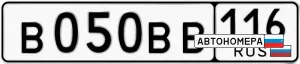 В050ВВ116