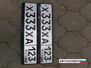 Х333ХА123