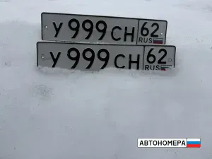 У999СР62
