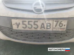 У555АВ76