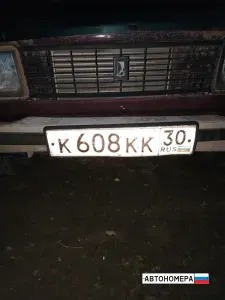 К608КК30