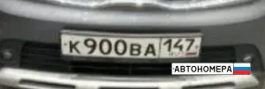 К900ВА147
