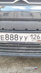 Е888УУ126