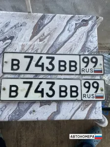 В743ВВ99
