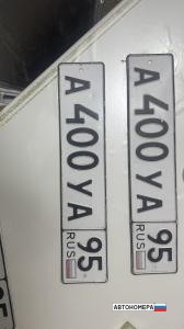 А400УА95