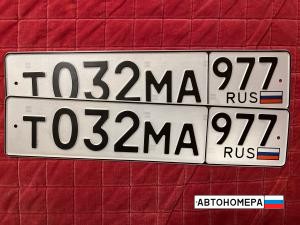 Т032МА977