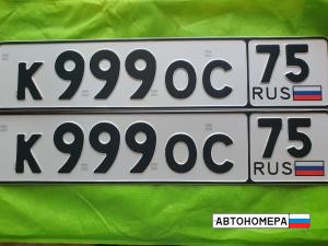 К999ОС75