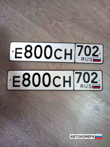 Е800СН702