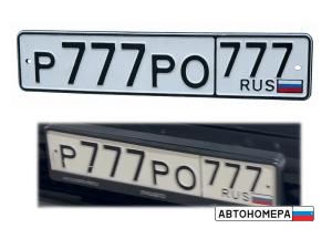 Р777РО777