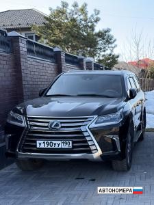 У190УУ190