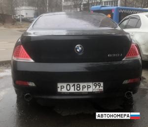 Р018РР99
