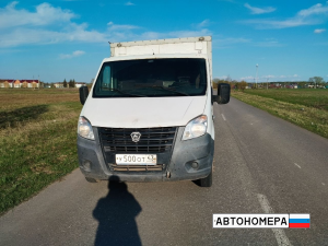 У500ОТ43