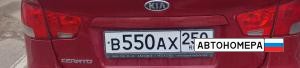 В550АХ250