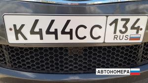 К444СС134