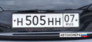 Н505НН07