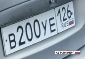 В200УЕ126