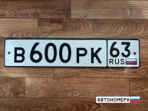 В600РК63