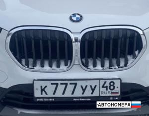 К777УУ48